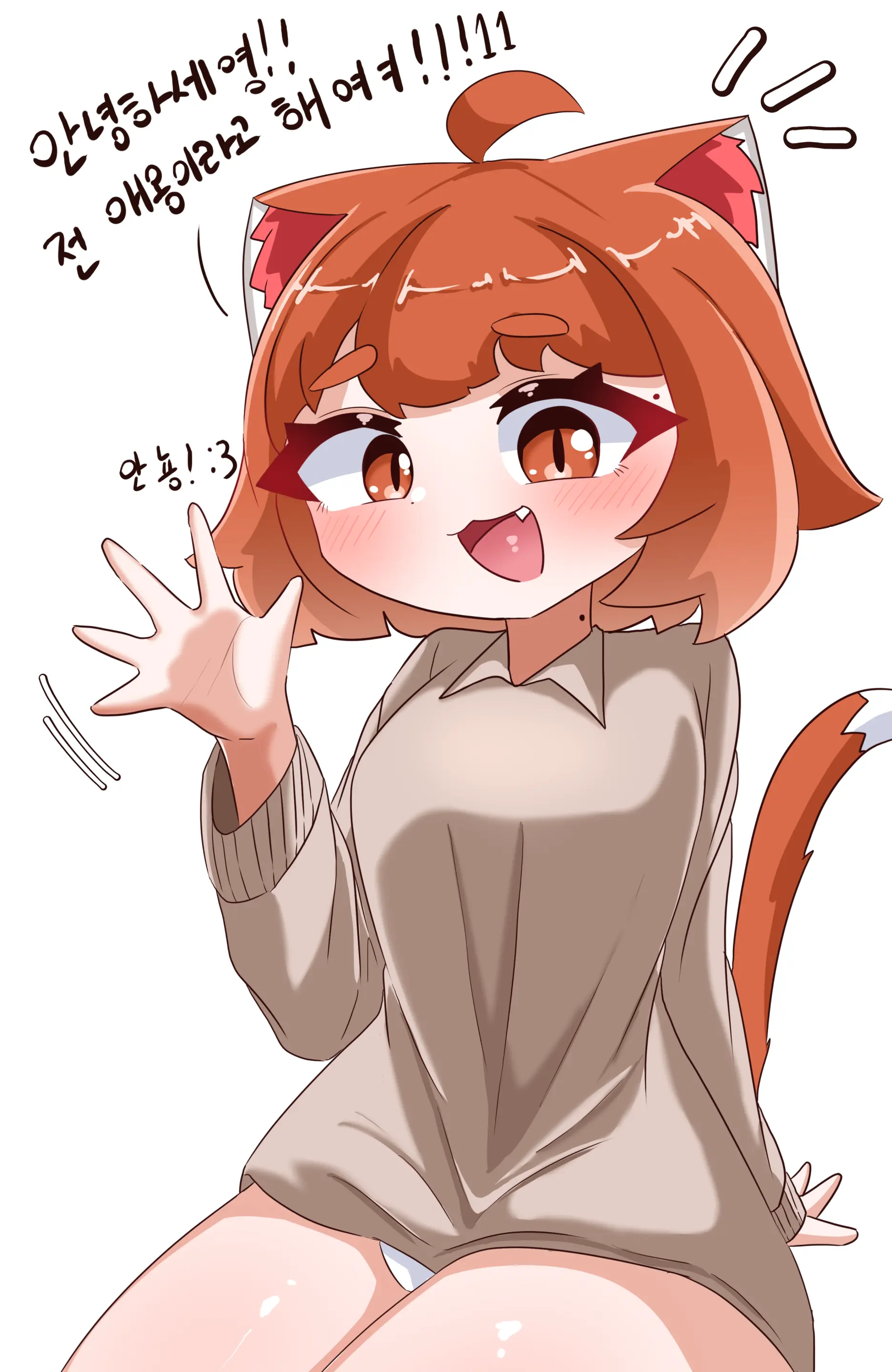 Self Introduction (Decensored)